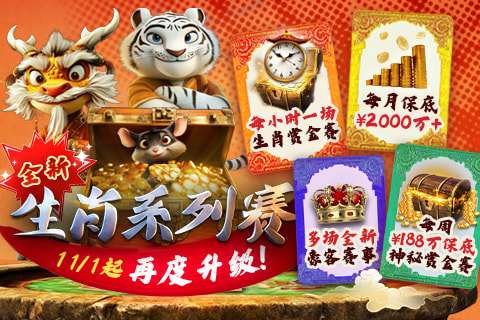 EV 扑克经典桌面界面示意图